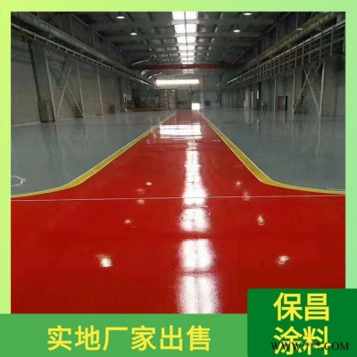 供应道路白色油漆 浙江白色道路划线漆油漆涂料 黄色白色底面标线油漆涂料
