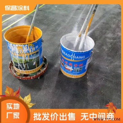 供应道路白色油漆 浙江白色道路划线漆油漆涂料 黄色白色底面标线油漆涂料图8