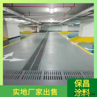 供应道路白色油漆 浙江白色道路划线漆油漆涂料 黄色白色底面标线油漆涂料图5