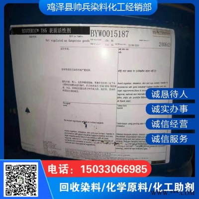 回收废旧油漆 大量收购油漆 回收彩钢漆图3