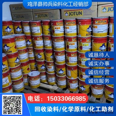 回收废旧油漆 大量收购油漆 回收彩钢漆图6