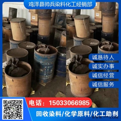 回收废旧油漆 大量收购油漆 回收彩钢漆图2