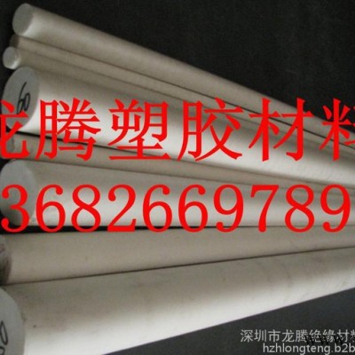 进口POM板/进口POM棒|特种工程塑料|工程塑料|绝缘材料|丝图4