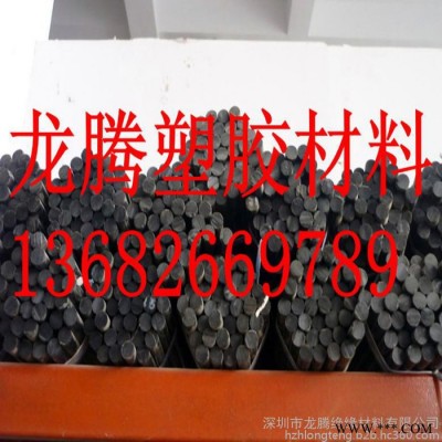 进口POM板/进口POM棒|特种工程塑料|工程塑料|绝缘材料|丝图2