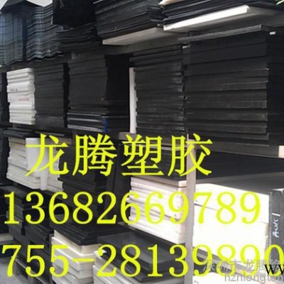 进口POM板/进口POM棒|特种工程塑料|工程塑料|绝缘材料|丝图3