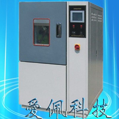 爱佩科技AP-HX 塑胶壳恒温恒湿试验设备老化试验箱图2
