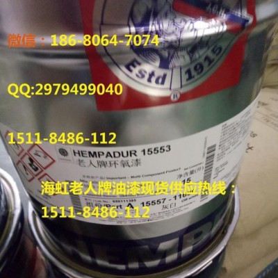 式玛 广东PPG油漆现货式玛卡隆PPG油漆Sigmacover 280通用环氧底漆现货包邮图6