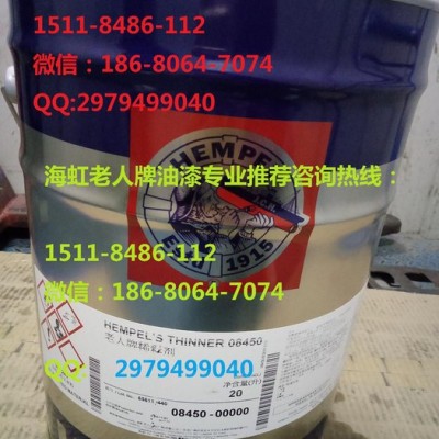 式玛 广东PPG油漆现货式玛卡隆PPG油漆Sigmacover 280通用环氧底漆现货包邮图5