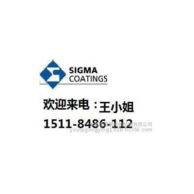 式玛 广东PPG油漆现货式玛卡隆PPG油漆Sigmacover 280通用环氧底漆现货包邮图4