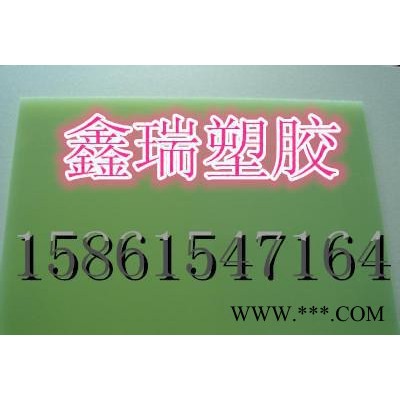 水绿色环氧板，水绿色FR-4板，水绿色绝缘材料环氧玻纤板图2