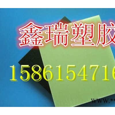 水绿色环氧板，水绿色FR-4板，水绿色绝缘材料环氧玻纤板图3