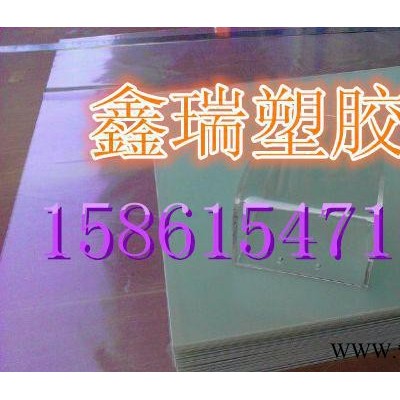 水绿色环氧板，水绿色FR-4板，水绿色绝缘材料环氧玻纤板