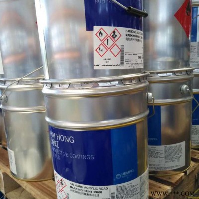 海虹老人牌中远关西PPG庞贝捷 油漆涂料 海虹老人牌油漆图4