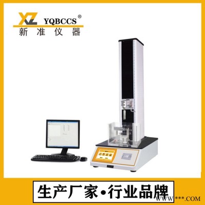 新准仪器MED-01电子撕拉力测试仪 模拟皮肤试验设备 针头与针座连接力测试仪图1