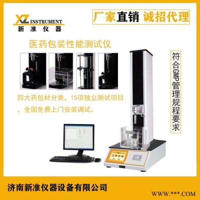 新准仪器MED-01电子撕拉力测试仪 模拟皮肤试验设备 针头与针座连接力测试仪图2