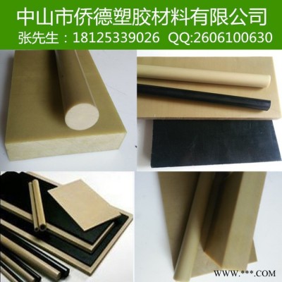 供应德国进口PEEK棒，高性能PEEK耐高温绝缘材料