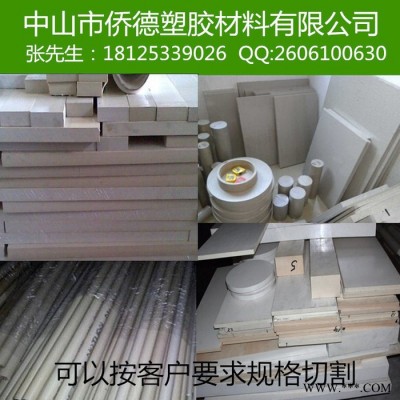 供应德国进口PEEK棒，高性能PEEK耐高温绝缘材料图6