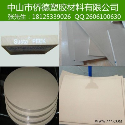 供应德国进口PEEK棒，高性能PEEK耐高温绝缘材料图7