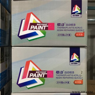 供应船舶防腐油漆涂料 环保油漆涂料 耐高温油漆涂料批发 环保无味欢迎咨询图2