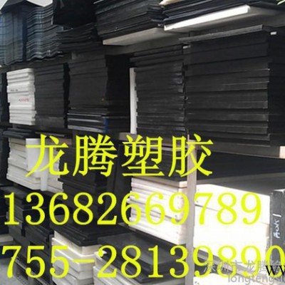 德国POM板/棒高清图_细节图-深圳市龙腾绝缘材料有限图4