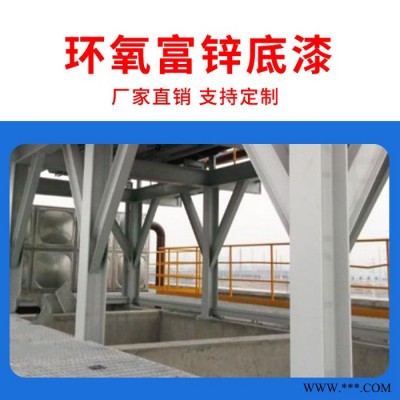环氧富锌油漆批发 玉威防腐漆图8