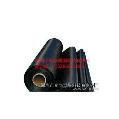 绿色环保无卤PC薄膜 绝缘材料黑色PC 片1860b-187图2