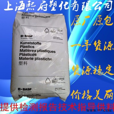 Basf/巴斯夫 巴斯夫尼龙 PA66 德国巴斯夫 A3EG6 加纤30% 高刚性 电器元件 导线绝缘材料图3