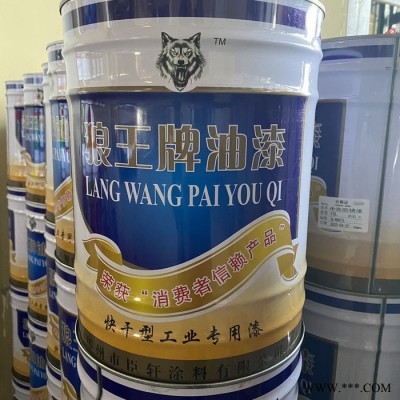 耐温耐碱环保油漆直销 快干型狼王油漆 工业专用油漆 调和漆 优惠力度大 郑州鑫百盈建材图1