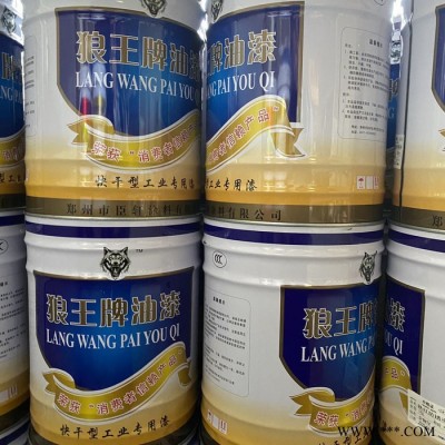 耐温耐碱环保油漆直销 快干型狼王油漆 工业专用油漆 调和漆 优惠力度大 郑州鑫百盈建材图2