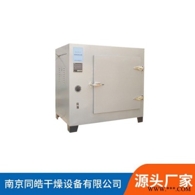 销售恒温电热鼓风干燥箱 恒温试验设备工矿企业实验室烘箱 台式电热恒温鼓风干燥箱 医药卫生科研单位恒温电热鼓风干燥箱图3