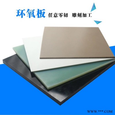 广州铭华 黑色环氧板绝缘材料批发加工零切,红色绝缘板,黄色玻纤板,绿色一环氧树脂板图8