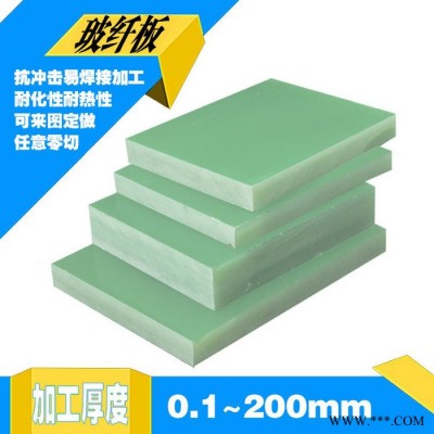 广州铭华 黑色环氧板绝缘材料批发加工零切,红色绝缘板,黄色玻纤板,绿色一环氧树脂板图4