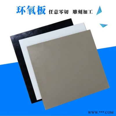 广州铭华 黑色环氧板绝缘材料批发加工零切,红色绝缘板,黄色玻纤板,绿色一环氧树脂板图7