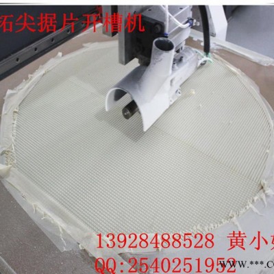 1325锯片开槽机 树脂/绝缘材料切割机 数控雕刻机图3