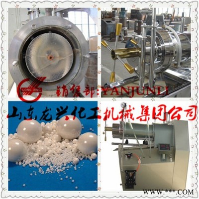 山东防爆油漆卧式锥形砂磨机厂家规格齐全,油漆卧式砂磨机结构图 油漆卧式砂磨机型号图4