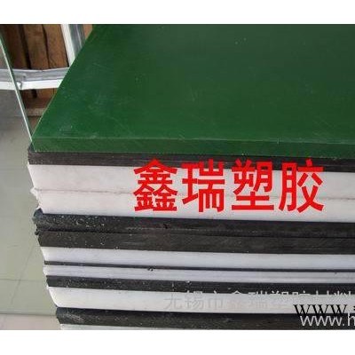 绝缘材料HDPE PE薄板 黑色高分子量聚乙烯板 白色UPE