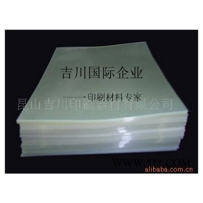 供应GE印刷PC片材薄膜GE FR700 0.25绝缘材料防火阻燃黑色PC薄膜图3