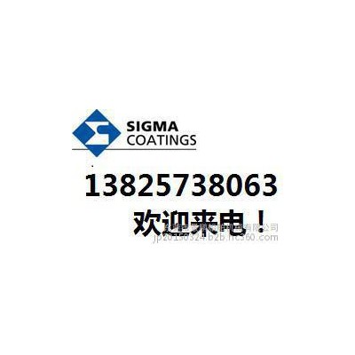 东莞式玛油漆液舱涂料sig**ard720 PPG油漆高固态环氧漆图3