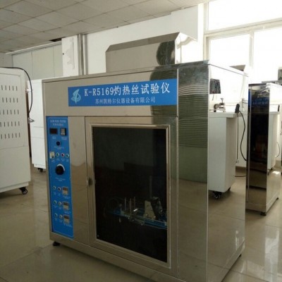 线缆灼热丝试验仪厂家 简化灼热丝试验机价格 绝缘材料灼热丝测试仪设备 进口热电偶灼热丝仪厂商图2