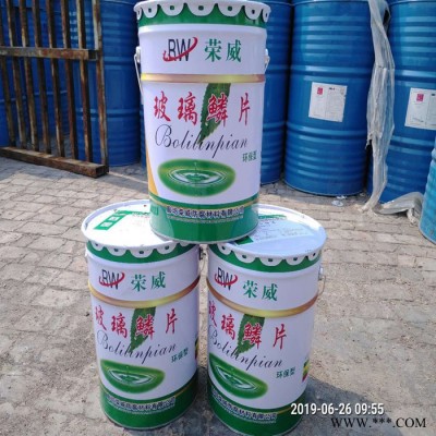 玻璃鳞片环氧漆 玻璃鳞片油漆 玻璃鳞片油漆厂家 欢迎致电图4