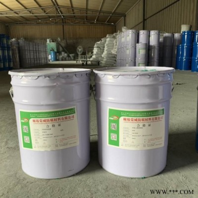 玻璃鳞片环氧漆 玻璃鳞片油漆 玻璃鳞片油漆厂家 欢迎致电图6
