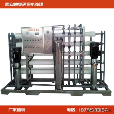 蒸汽发生器专用水处理设备车用尿素纯化水设备十吨超滤设备的价格超滤试验设备