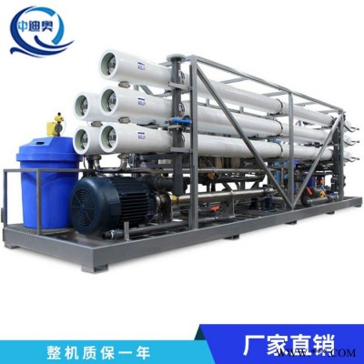 蒸汽发生器专用水处理设备车用尿素纯化水设备十吨超滤设备的价格超滤试验设备图7