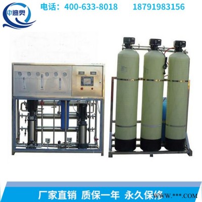 蒸汽发生器专用水处理设备车用尿素纯化水设备十吨超滤设备的价格超滤试验设备图3