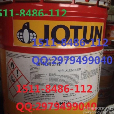 佐敦 JOTUN油漆现货佐敦油漆（JOTUN）中国有限公司佐敦油漆价格表图7