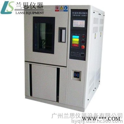 LS-150K恒温试验设备，快速温度变化试验箱厂家图3
