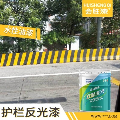 会胜漆水泥桥墩油漆 翼墙反光漆供应商图7