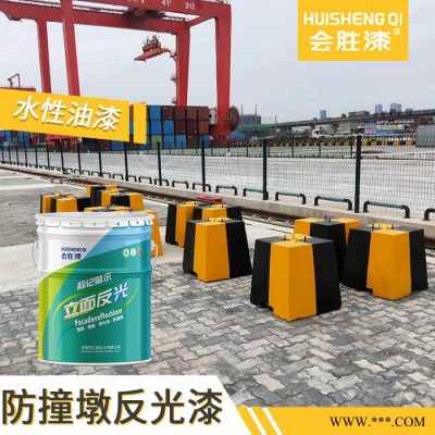 会胜漆水泥桥墩油漆 翼墙反光漆供应商图4