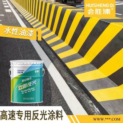 会胜漆水泥桥墩油漆 翼墙反光漆供应商