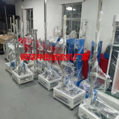 厂家现货 落球冲击试验机 跌球试验设备 落球钢球冲击试验机图7